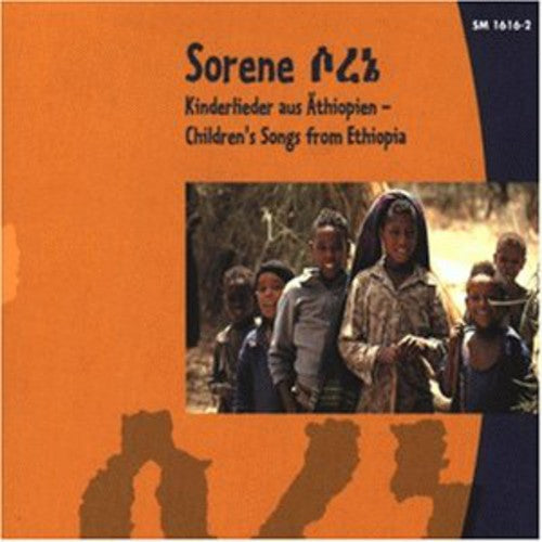 Demassae / Toure / Demassae / Circus Ethiopia: Sorene - COMPACT DISCS