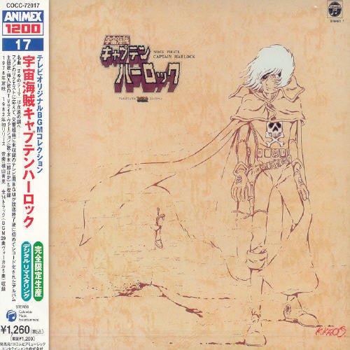 Captain Harlock: Original Bgm / O.S.T.: Captain Harlock: Original BGM / O.S.T. - CD SINGLE