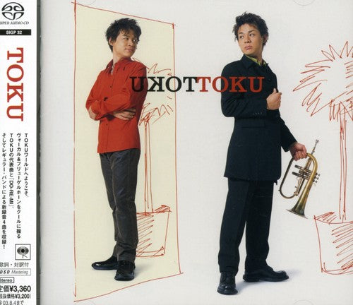Toku: Toku - SUPER-AUDIO CD