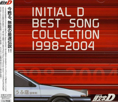 Oedo Rocket: Initial D: Best Song Collection 1998-2004 (Original Soundtrack) - COMPACT DISCS