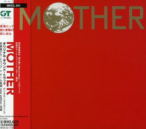 Game Music: Mother (Original Soundtrack) - COMPACT DISCS