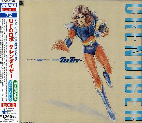 Various Artists: UFO Robo Grendizer (Original Soundtrack) - COMPACT DISCS