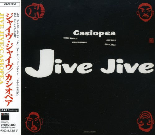 Casiopea: Jive Jive - COMPACT DISCS