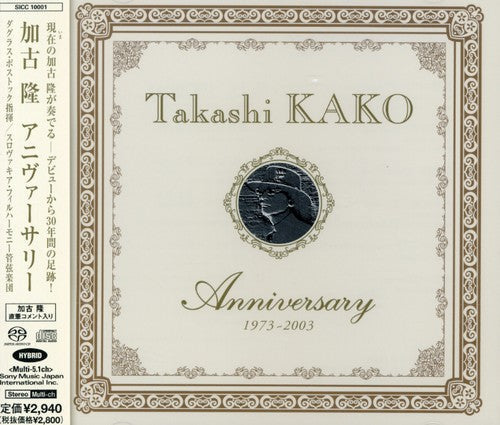 Takashi Kako: Anniversary - SUPER-AUDIO CD