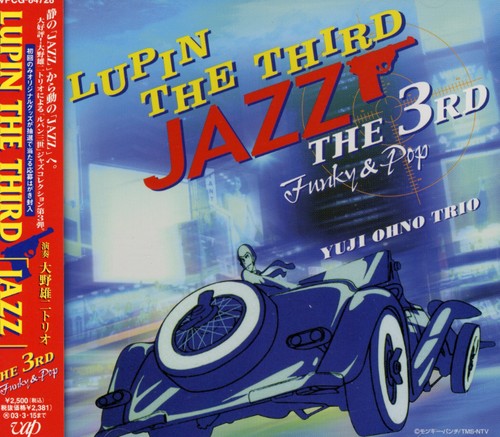 Yuji Ono: Lupin III (Jazz 3rd) - COMPACT DISCS
