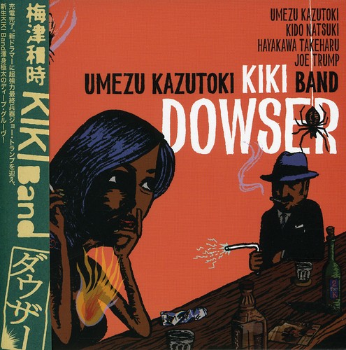 Kazutoki Umezu Kiki Band: Dowser - COMPACT DISCS