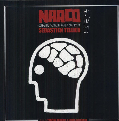 Sébastien Tellier: Narco (Score) (Original Soundtrack) - VINYL LP