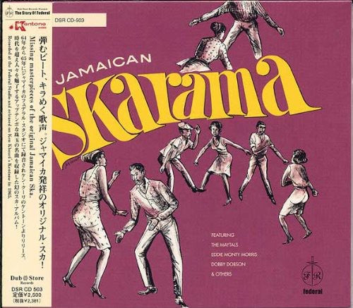 Various Artists: Jamaican Skarama (Various Artists) - COMPACT DISCS