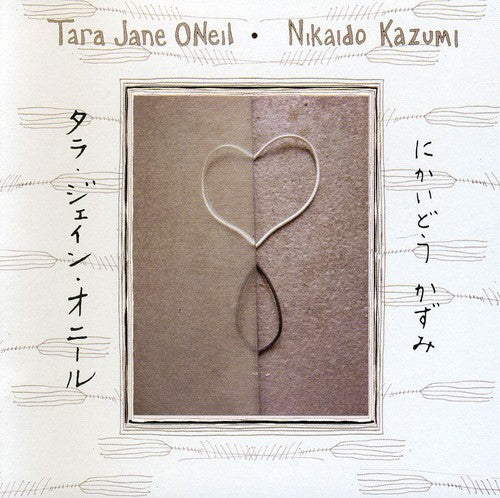 Tara O'Neil Jane & Nikaido Kazumi: Tara Jane ONeil and Nikaido Kazumi - COMPACT DISCS