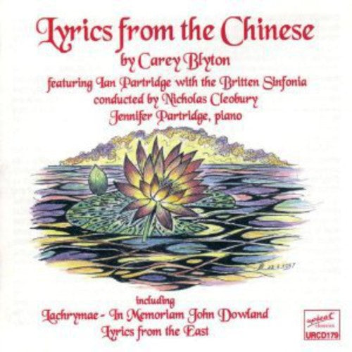 Robert Ivan Foster: Lyrics from the Chinese - COMPACT DISCS