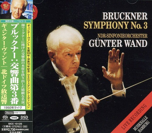 Günter Wand: Bruckner: Symphony No. 3 - SUPER-AUDIO CD