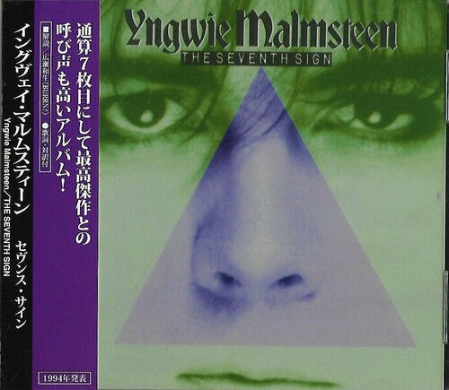 Yngwie Malmsteen: Magnum Opus - COMPACT DISCS