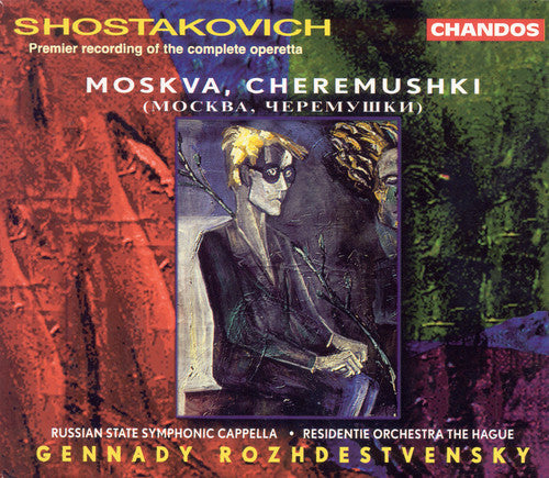 Fitz-Gerald: Moskva Cheremushki - COMPACT DISCS
