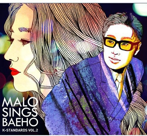 Malo: Malo Sings Baeho - COMPACT DISCS