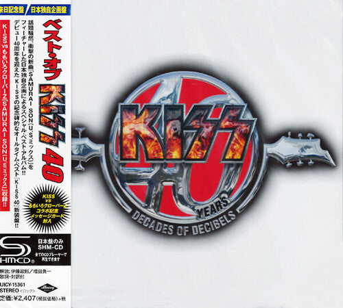 Kiss: Best of Kiss 40 (SHM-CD) - COMPACT DISCS