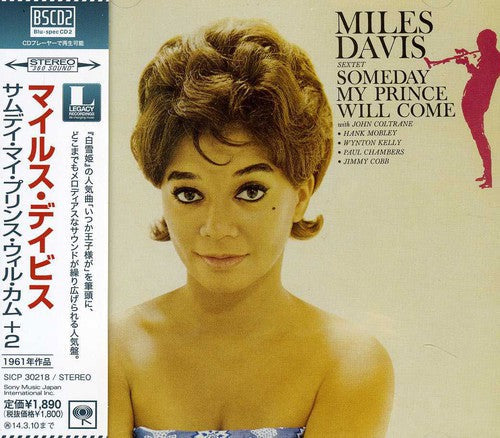 Miles Davis: Someday My Prince Will Come - COMPACT DISCS