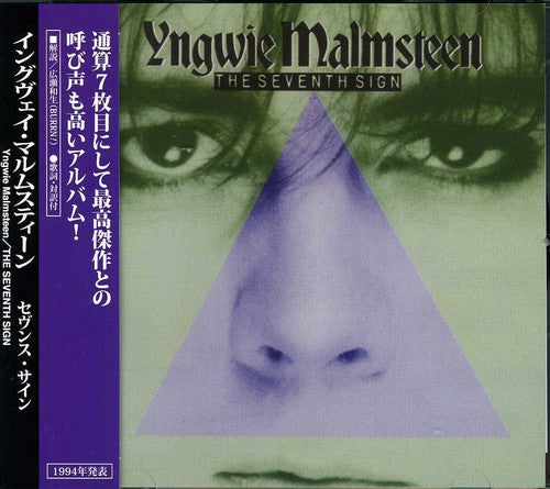 Yngwie Malmsteen: Seventh Sign - COMPACT DISCS