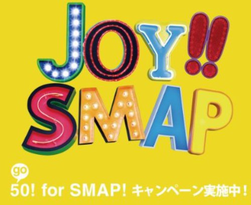 SMAP: Joy!! - CD SINGLE