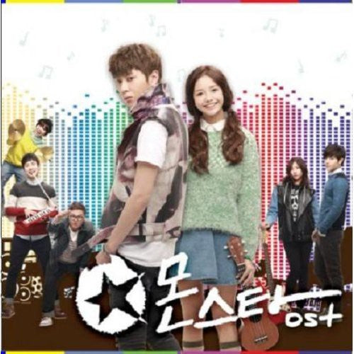 Monstar / O.S.T.: Monstar / O.S.T. - COMPACT DISCS