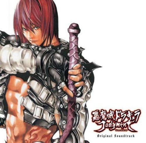 Akumajo Dracula Judgement: Akumajo Dracula Judgement (Original Soundtrack) - COMPACT DISCS
