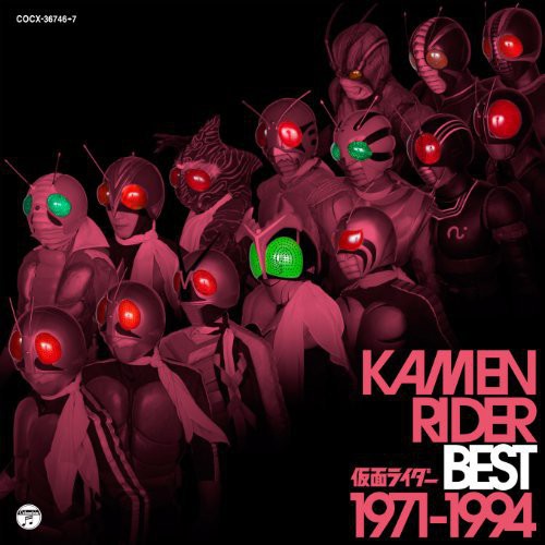 Masked Rider: Best 1971 - 1994 - COMPACT DISCS