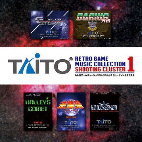 Taito: Retro Game Music Collection 1: Shooting Cluster - COMPACT DISCS