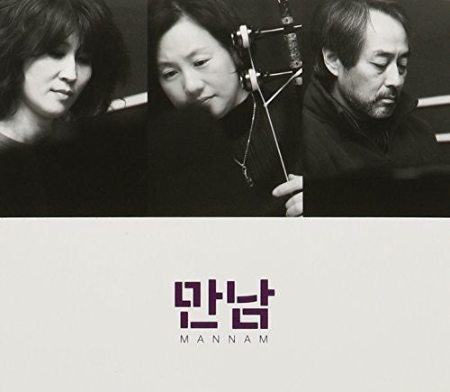Mannam: Mannam - COMPACT DISCS