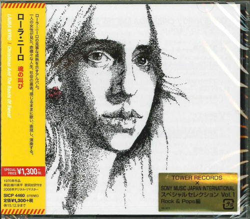 Laura Nyro: Christmas & the Beads of Sweat (Remastered) - COMPACT DISCS