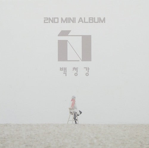Baek Chungkang: 2nd Mini Album - COMPACT DISCS