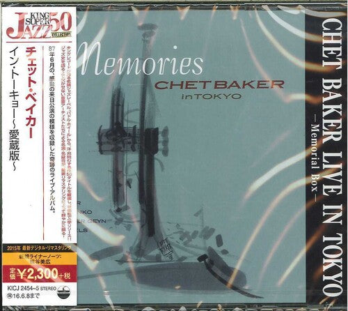 Chet Baker: Chet Baker Live in Tokyo (1987) - COMPACT DISCS