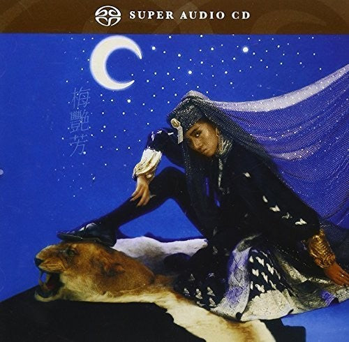 Anita Mui: Yao Nu - SUPER-AUDIO CD