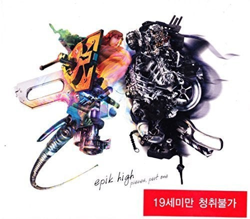 Epik High: Pieces: Part One (Vol.5) - COMPACT DISCS