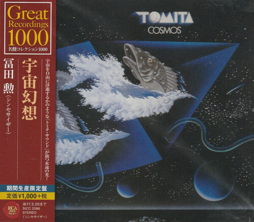 Isao Tomita: Cosmos - COMPACT DISCS