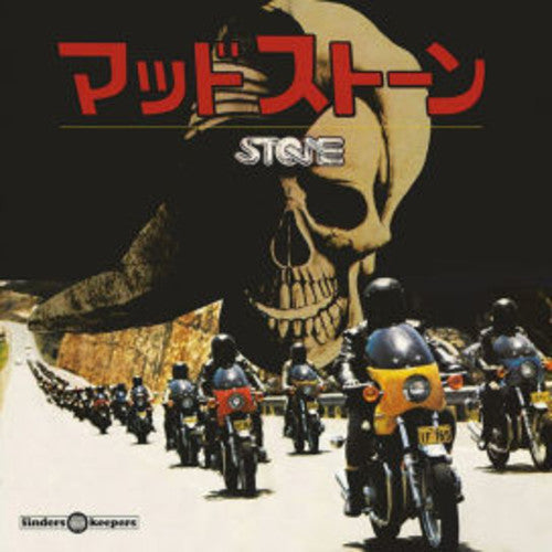 Billy Green: Stone (Original Instrumental Soundtrack) - VINYL LP
