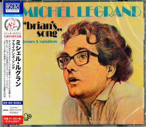 Michel Legrand: Brian's Song: Themes & Variations (Blu-Spec CD2) - COMPACT DISCS