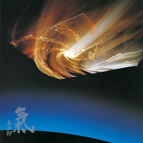 Kitaro: Ki (Original Soundtrack) - COMPACT DISCS