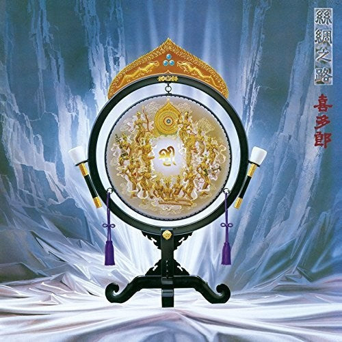 Kitaro: Silk Road: Sichuu No Michi (Original Soundtrack) - COMPACT DISCS