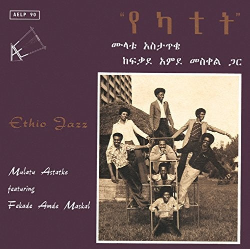 Mulatu Astatke: Ethio Jazz: Limited - COMPACT DISCS