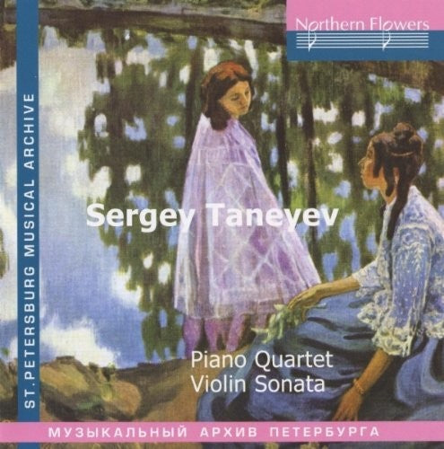 Virsaladze / Taneyev Quartet: TANEYEV: Piano Quartet Violin Sonata - COMPACT DISCS