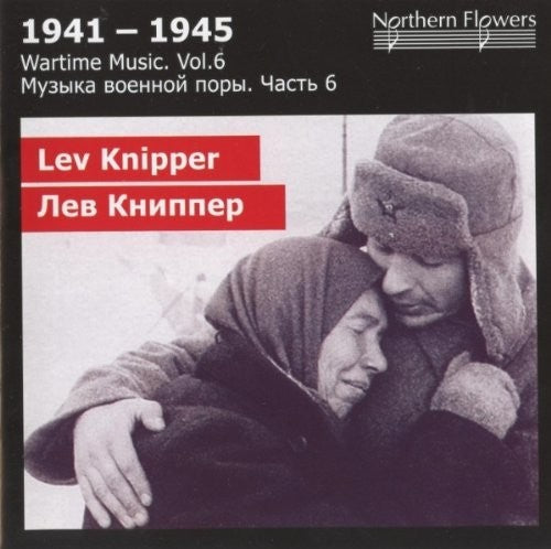 St.Petersburg State Academic Symphony Orchestra: Wartime Music 6 - Lev Knipper - Vi - COMPACT DISCS