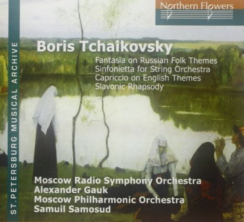 Alexand / Moscow Radio Symphony Orchestra: Boris Tchaikovsky - Early Works for Orchestra - COMPACT DISCS