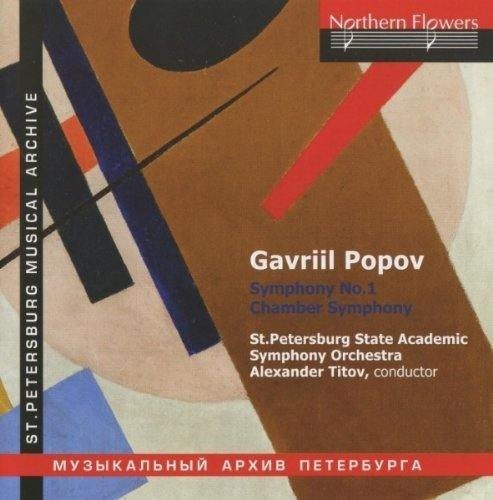 St.Petersburg State Academic Symphony Orchestra: Gavriil Popov - Chamber Symphony for Sev - COMPACT DISCS