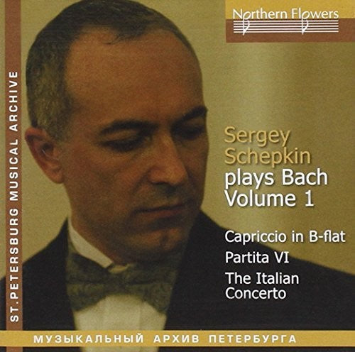 Schepkin: Bach Piano- Vol.1: Italian Concerto Cap - COMPACT DISCS