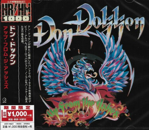 Don Dokken: Up From The Ashes - COMPACT DISCS