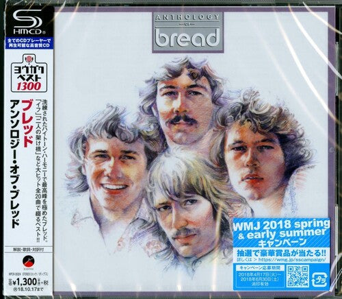 Bread: Anthology Of Bread (SHM-CD) - COMPACT DISCS