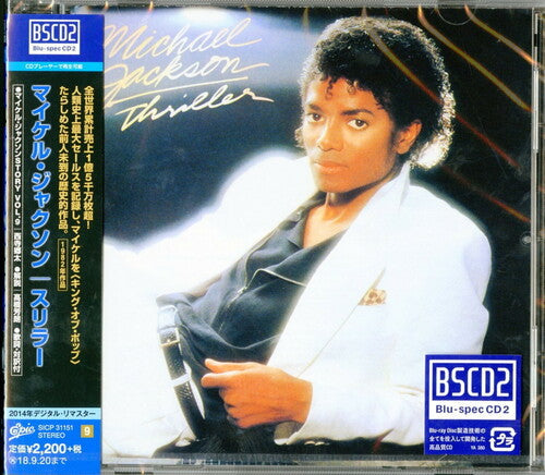 Michael Jackson: Thriller - COMPACT DISCS