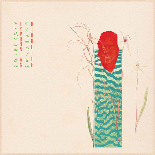 Typhonian Highlife: World Of Shells - VINYL LP