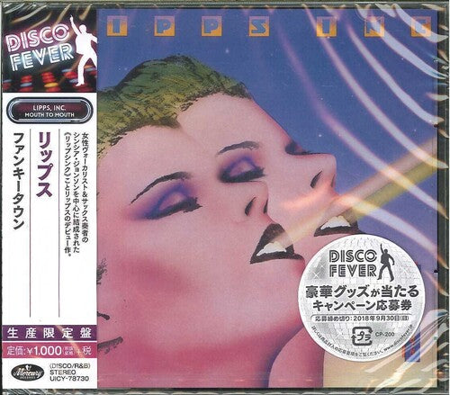 Lipps Inc: Mouth to Mouth (Disco Fever) - COMPACT DISCS
