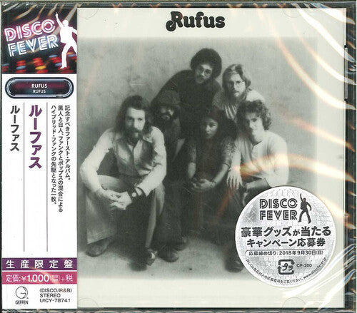 Rufus: Rufus (Disco Fever) - COMPACT DISCS