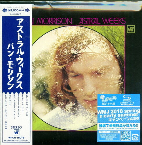 Van Morrison: Astral Weeks - COMPACT DISCS